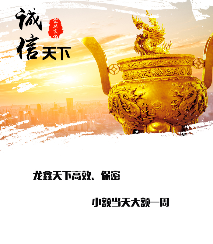 册亨要债公司